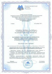 AKK