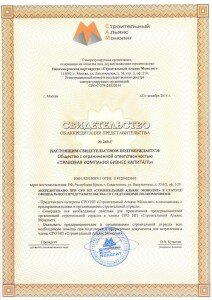 AKKR
