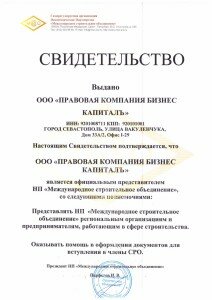 Scan_20150217_115232
